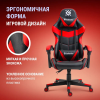 Defender Comfort, Игровое кресло, класс 3, 60мм, красный - фото 743949
