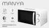 Manya M20SECS - фото 746909