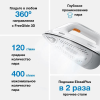 Braun IS3132WH - фото 748529