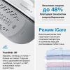 Braun IS3132WH - фото 748535