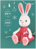 Maxi-Toys Luxury, мягкая игрушка, Крольчиха Молли в Красном Платье, 25 см (MT-MRT02225-4-25) - фото 751948