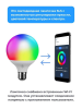 SLS Лампа LED-05 RGB E27 WiFi, белый (SLS-LED-05WFWH) - фото 755036