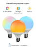 SLS Лампа LED-05 RGB E27 WiFi, белый (SLS-LED-05WFWH) - фото 755038