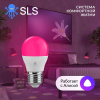 SLS Лампа LED-04 RGB E27 WiFi, белый (SLS-LED-04WFWH) - фото 755041
