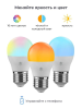 SLS Лампа LED-04 RGB E27 WiFi, белый (SLS-LED-04WFWH) - фото 755043