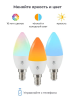 SLS Лампа LED-03 RGB E14 WiFi, белый (SLS-LED-03WFWH) - фото 755046