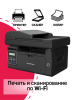 Pantum M6550NW - фото 755443