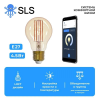 SLS Лампа LED-11 LOFT E27 WiFi, (SLS-LED-11WFWH) - фото 755573