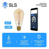 SLS Лампа LED-12 LOFT E27 WiFi, (SLS-LED-12WFWH) - фото 755578