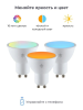 SLS Лампа LED-08 RGB GU10 WiFi, белый (SLS-LED-08WFWH) - фото 755616