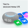 VK Капсула Мини светлый серый (MRC02GY) - фото 755967