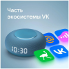 VK Капсула Мини  морской синий (MRC02BL) - фото 756006