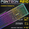 Jet.A PANTEON M210 Black - фото 756376