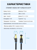 Vention прямой SFTP cat.8 RJ45 - 0,5м. - фото 757452