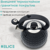 Relice RL-2500 Чайник со свистком 2,5л RELICE - фото 758040