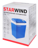 Starwind CB-117 Автохолодильник 17л., 45Вт синий/черный - фото 768045
