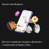 Яндекс Станция Макс с Алисой, с Zigbee, бежевый YNDX-00053 - фото 773090