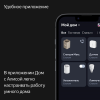 Яндекс Станция Макс с Алисой, с Zigbee, бежевый YNDX-00053 - фото 773091