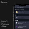 Яндекс Станция Макс с Алисой, с Zigbee, бежевый YNDX-00053 - фото 773092