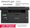 Pantum M6500W (Wi-Fi, чёрный цвет) - фото 773473