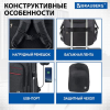 Brauberg URBAN, Рюкзак универсальный, с отд. для ноутбука, USB-порт, 48х14х34, Progress, (229873) - фото 774520