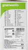 Аккумулятор Greenworks G24B4 - фото 778655