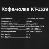 Kitfort КТ-1329 - фото 778908