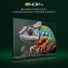 55' Digma Pro QLED 55L Google TV 120Hz - фото 782342