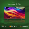 55' Digma Pro QLED 55L Google TV 120Hz - фото 782344
