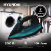 Hyundai H-SI01124 2600Вт черный/зеленый - фото 783725