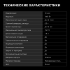 Hyundai H-HS02977 1800Вт белый - фото 806442