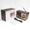 Сигнал БЗРП РП-324BT коричневый/бежевый USB SD/microSD - фото 813512