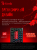 A4 Bloody B810R механическая черный/черный USB - фото 822670