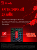 A4 Bloody B820R механическая черный/черный USB - фото 822677