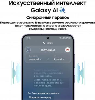 Samsung Galaxy S24 5G SM-S921BZVDCAU 8/128ГБ Фиолетовый - фото 825758
