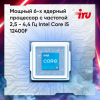 IRU Game 510H6SEA MT i5, 16, 512Gb, RTX3060 12Gb, DOS (2023160) - фото 826046