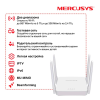 Mercusys AC10 - фото 826727