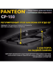 Panteon CP-150 Black - фото 827402