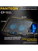 Panteon CP-152L Black - фото 827407