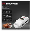 Brayer BR2305 - фото 828245