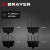 Brayer BR3405 - фото 828252