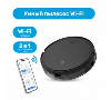 Робот-пылесос SLS VC-02, WiFi, black (SLS-VC02) - фото 828547