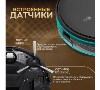Робот-пылесос SLS VC-02, WiFi, black (SLS-VC02) - фото 828550