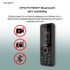 TeXet TM-119 Черный с ЗУ - фото 831064