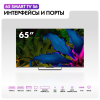 65' Haier Smart TV S6 - фото 831205