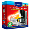 Topperr 3043 Таблетки от накипи для чайников и кофеварок, компл.10 шт. - фото 832682