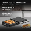 Hyundai HYG-3041 2000Вт черный/черный - фото 832910