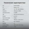Digma EVE A5820 (DN15R3-8CXW02) - фото 833259