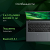 Digma Pro Fortis M (DN15R5-ADXW07) - фото 833284