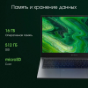 Digma Pro Fortis M (DN15R5-ADXW07) - фото 833286